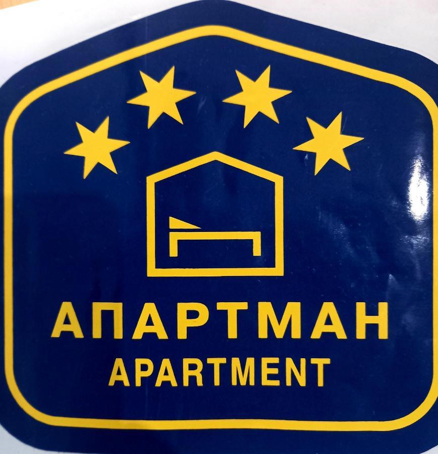 Charme Apartman Kruševac Zewnętrze zdjęcie
